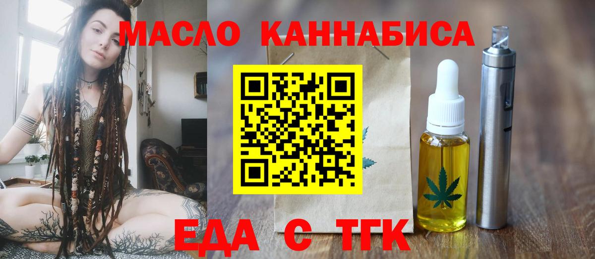 Мелеуз  Canna-Cookies марихуана  Вход с VPN 