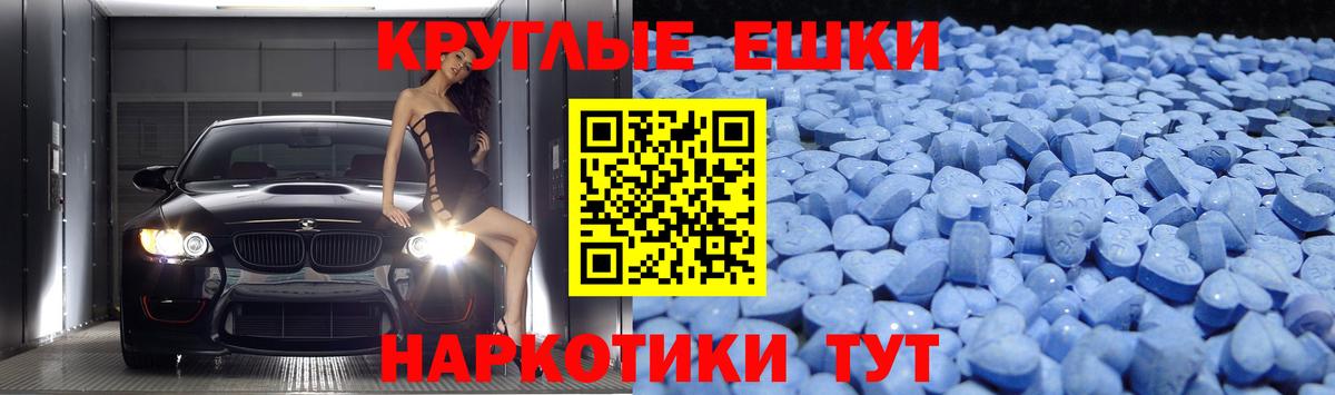 Мелеуз  Экстази бентли  Экстази 280 MDMA  ЭКСТАЗИ  Вход с VPN 