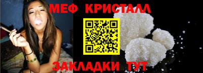 2c-b Донецк