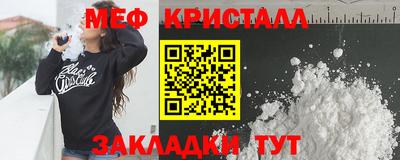мескалин Дубна