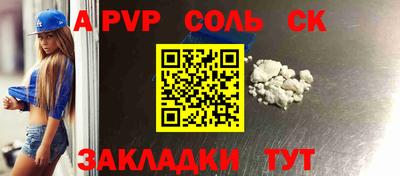 mdpv Донской