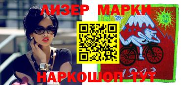 мескалин Дубна