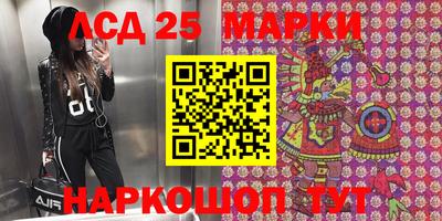 2c-b Донецк