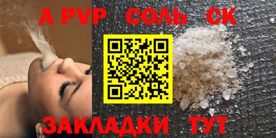 2c-b Донецк