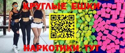 мескалин Дубна