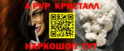 mdpv Донской