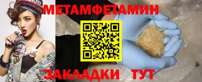 мескалин Дубна
