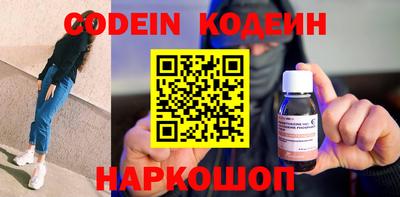 2c-b Донецк