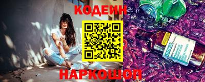 2c-b Донецк