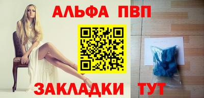 мескалин Дубна
