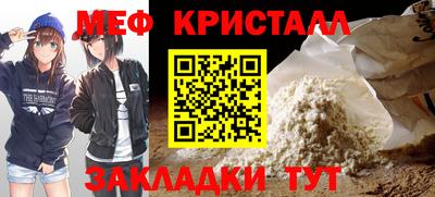 мескалин Дубна