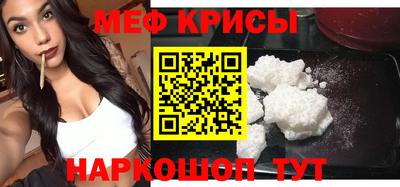 мескалин Дубна