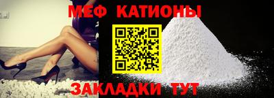 мескалин Дубна