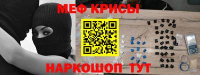 мескалин Дубна
