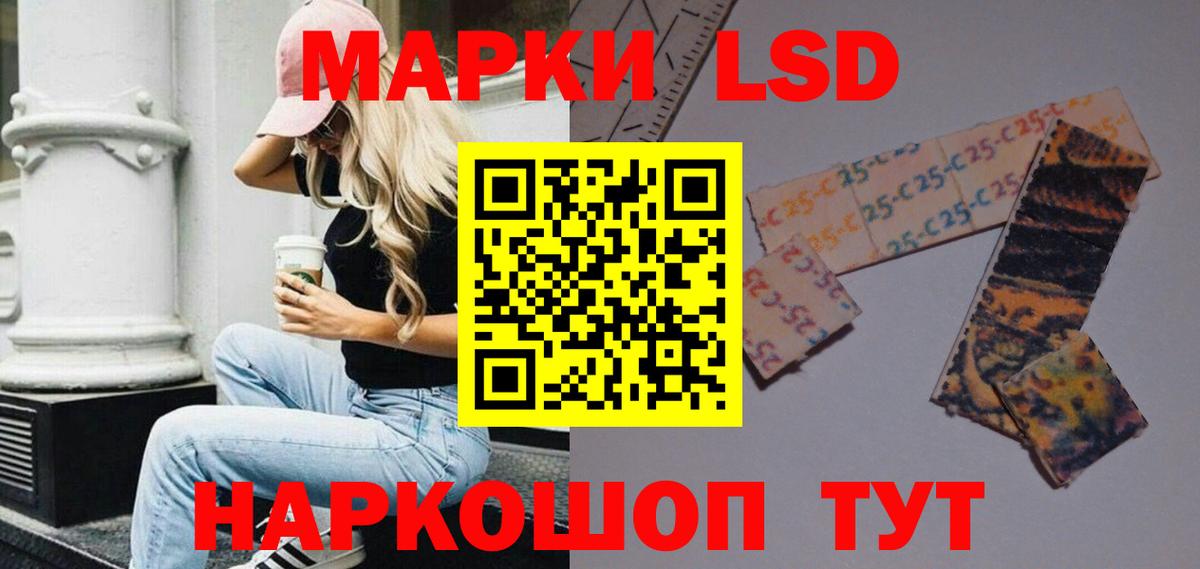 ЛСД экстази ecstasy Мелеуз