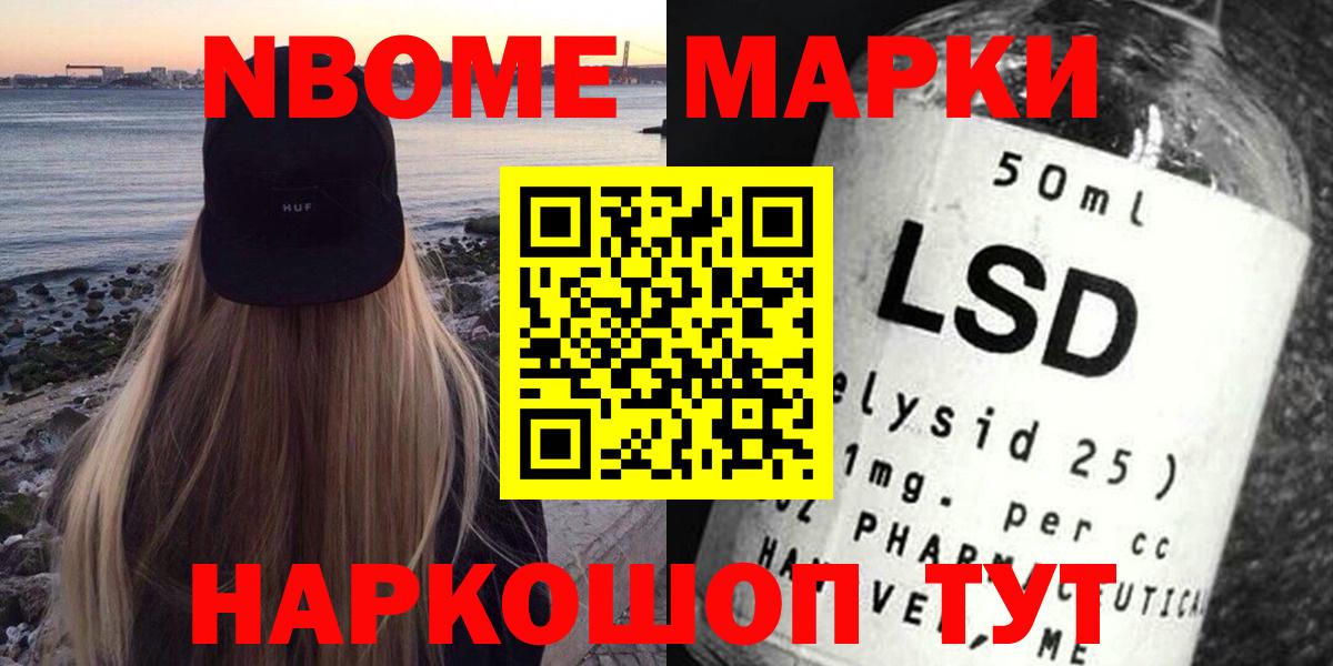 ЛСД экстази кислота  Вход с VPN  ЛСД экстази кислота  Мелеуз 