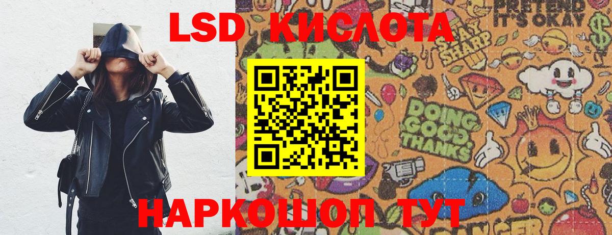 Мелеуз  ГАШИШ  Каннабис  МАРИХУАНА  Вход с VPN  ГАШ  Меф МЯУ МЯУ кристаллы  Экстази 