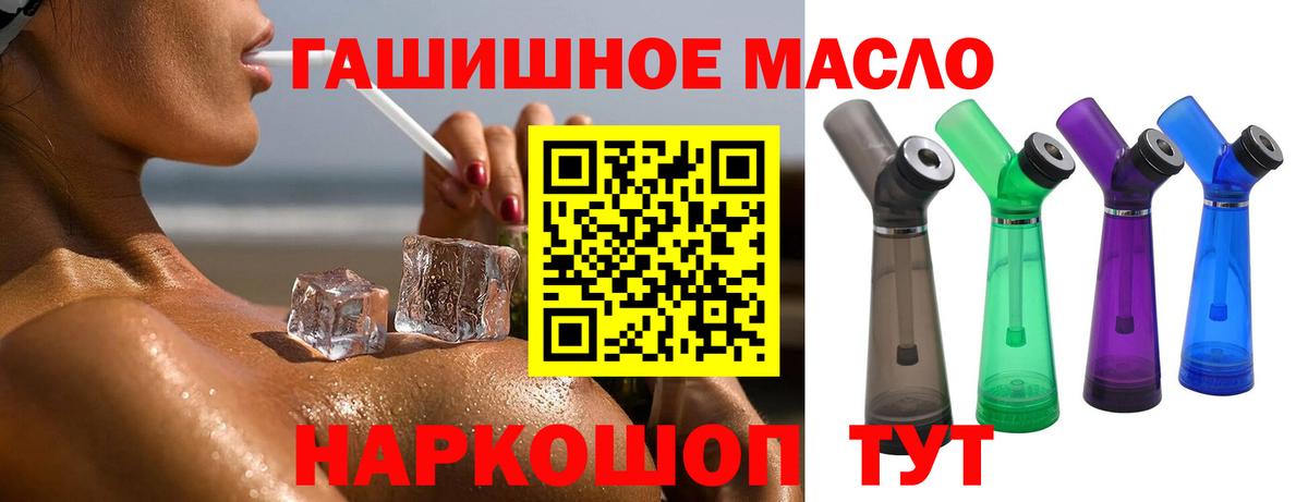 Дистиллят ТГК концентрат Мелеуз