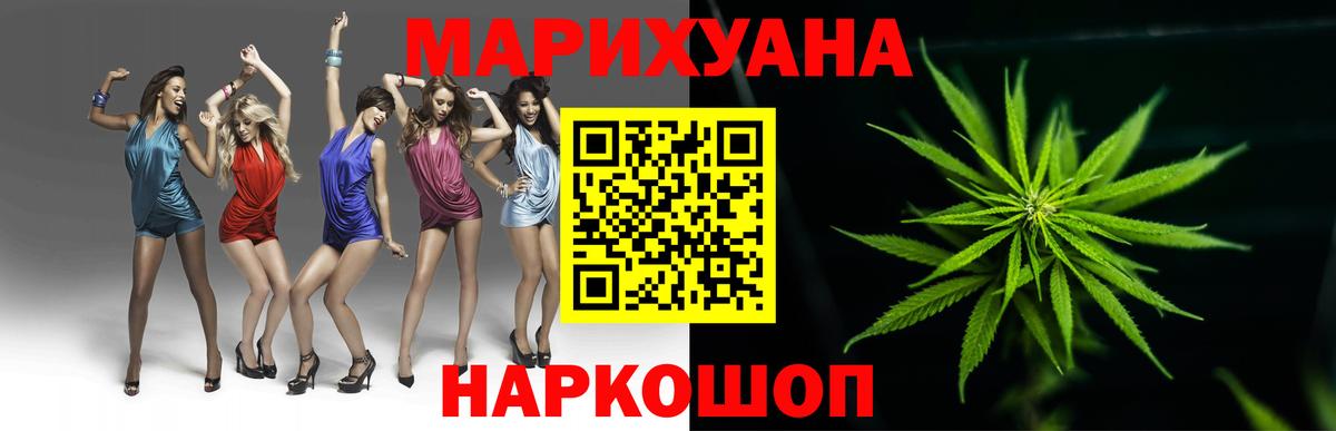 Мелеуз  Марихуана Amnesia  Шишки марихуана Bruce Banner  Бошки Шишки MAZAR  Вход с VPN 